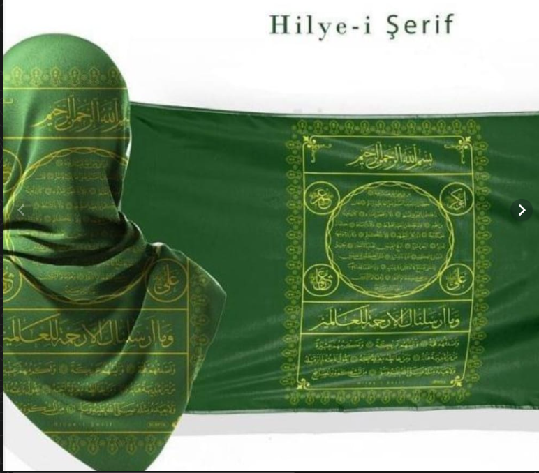 Hilye-i Şerif Şalı